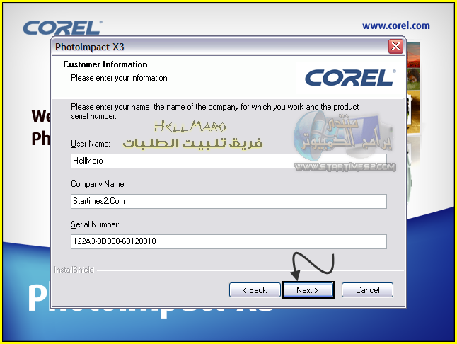 Corel 13 Serial Key